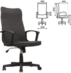Кресло офисное BRABIX "Delta EX-520"