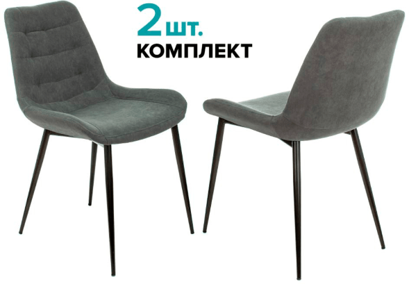 Стул для кухни Бюрократ KF-6 комплект